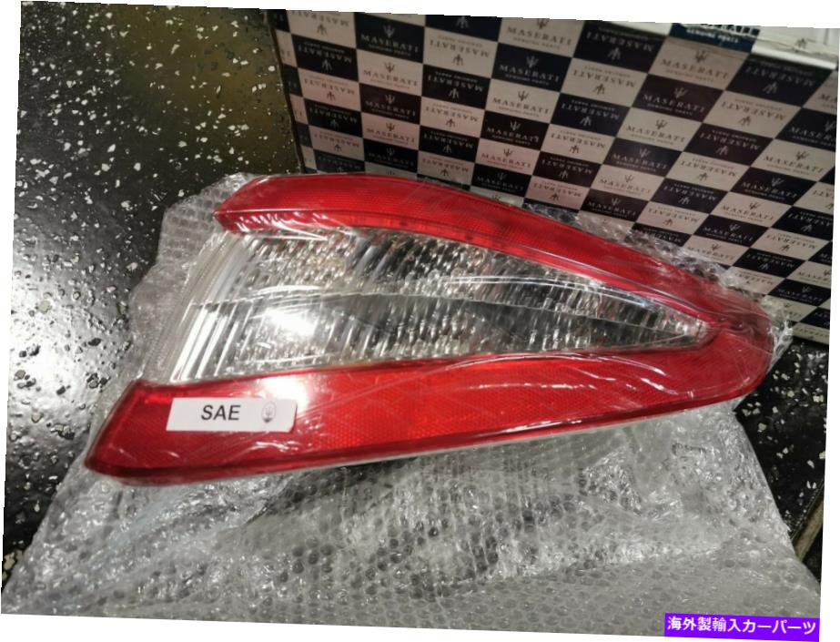 USテールライト Grantine Maserati Granturismo Grancabrioコンバーチブル後部右テールライトOEM Genuine Maserati GranTurismo Grancabrio Convertible Rear Right Tail Light OEM【並行輸入品】｜Us Custom Parts Shop USDM