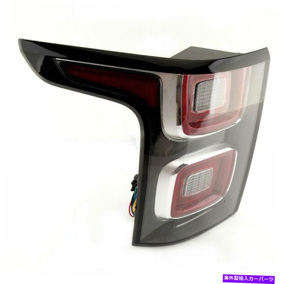 USテールライト 土地ローバーの範囲のローバーL405 2012-2020のためのテールライトランプ Tail Light Lamp Fit For Land Rover Range Rover L405 2012-2020 Driver Side【並行輸入品】
