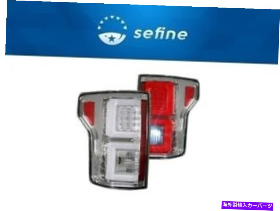 USテールライト 2015-2017 Ford F150 Chrome光ファイバLEDテールライトのレコン - 264268Cl Recon for 2015-2017 Ford F150 Chrome Fiber Optic LED Tail Lights - 264268CL【並行輸入品】 106,488円