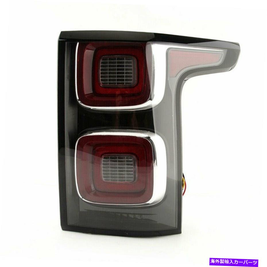 USテールライト 土地ローバーの範囲のローバーL405 12-20旅客側のテールライトブレーキランプ Tail Light Brake Lamp Fits For Land Rover Range Rover L405 12-20 Passenger Side【並行輸入品】