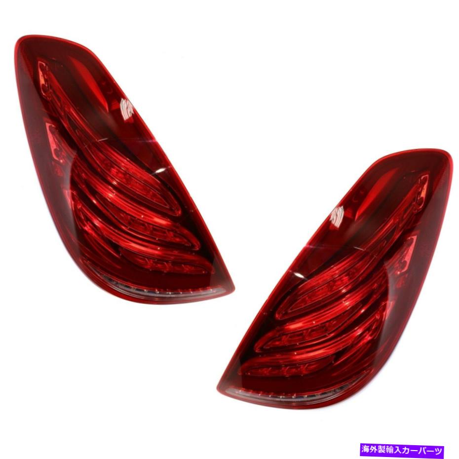 USテールライト 2テールライトアセンブリのLHとRH側セット14~17メルセデスベンツS550 LH And RH Side Set Of 2 Tail Light Assembly Fits 14-17 Mercedes Benz S550【並行輸入品】
