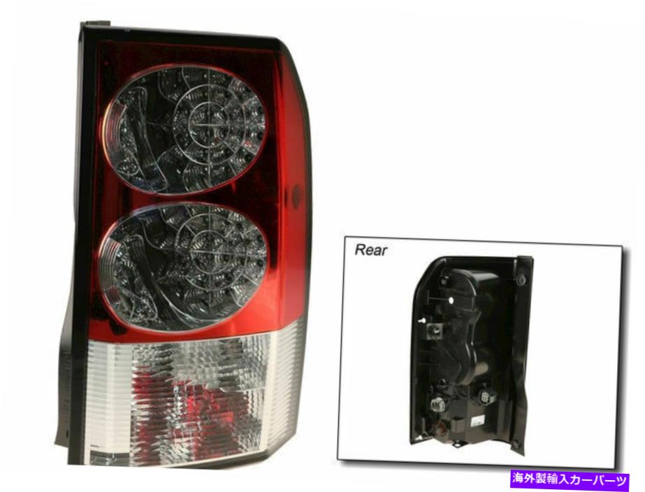 USテールライト 2010-2013ランドローバーLR4テールライトアセンブリ右純正39121ZV 2011 2012 For 2010-2013 Land Rover LR4 Tail Light Assembly Right Genuine 39121ZV 2011 2012【並行輸入品】