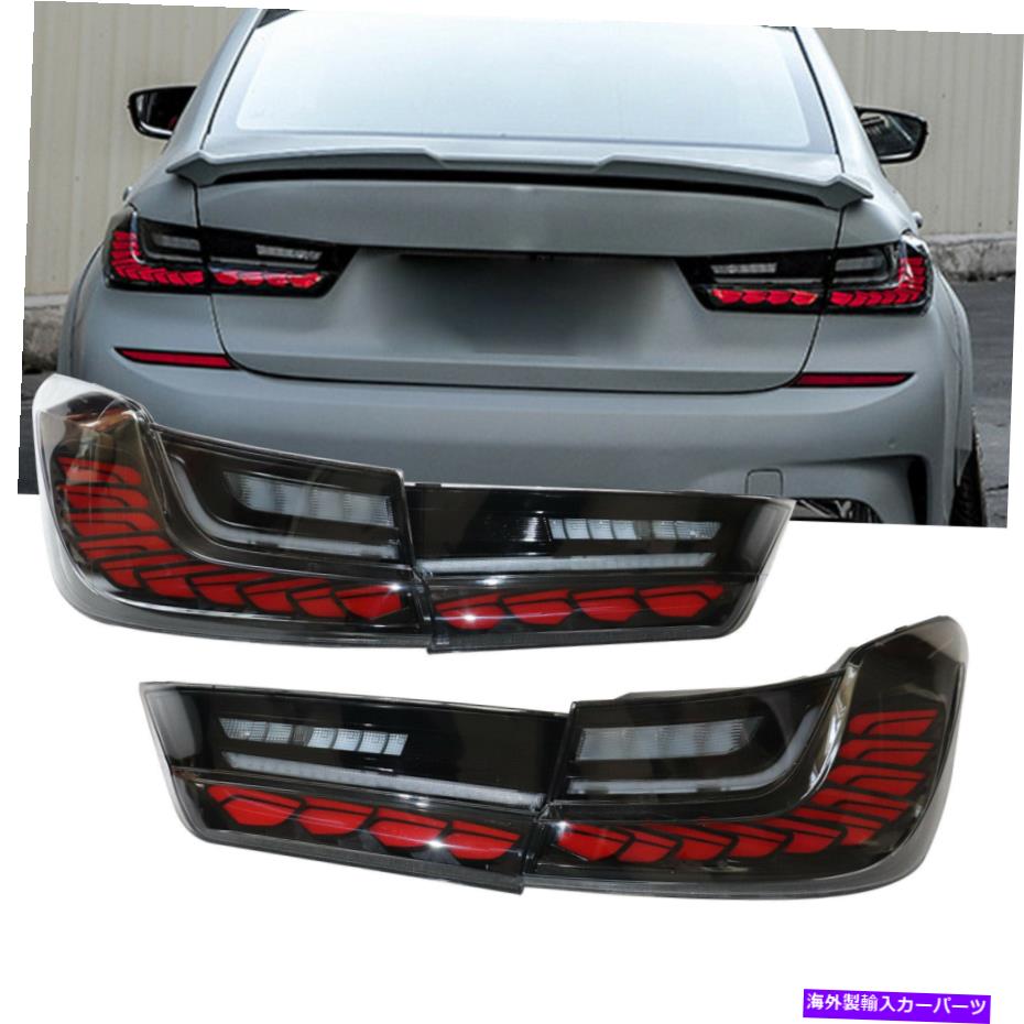 USテールライト BMW 3シリーズG20暗/赤色LEDリアライト2019-2021のためのLED Taillightsアセンブリ LED Taillights Assembly For BMW 3 Series G20 Dark/Red LED Rear Lights 2019-2021【並行輸入品】