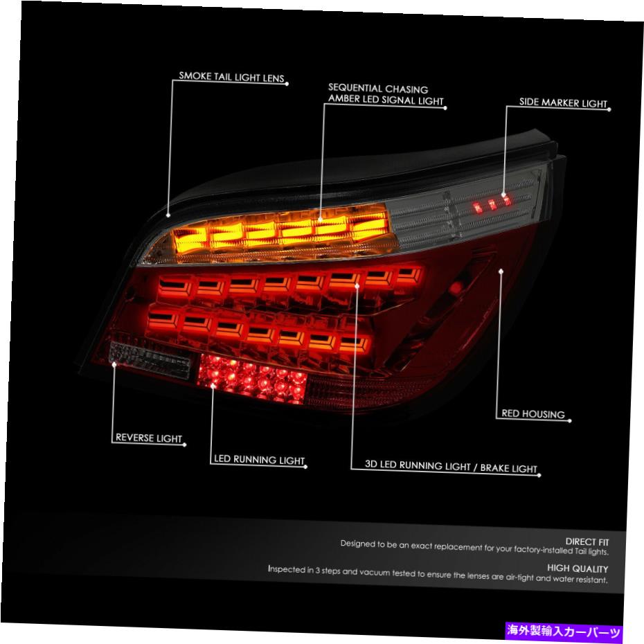 USテールライト 2個の赤い煙のレンズの順次OLEDテールブレーキライトBMW E60 530 530 550 08-10 2Pcs Red Smoke Lens Sequential OLED Tail Brake Lights for BMW E60 530 550 08-10【並行輸入品】