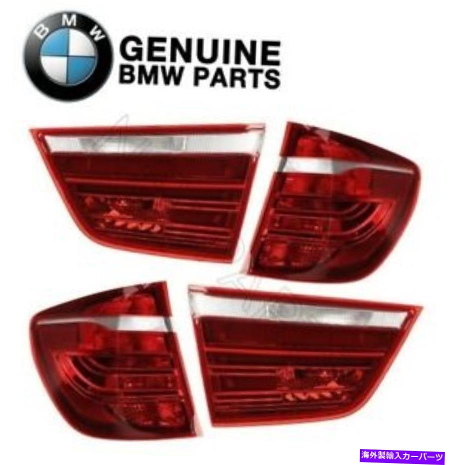 USテールライト BMW F25 x 3 11-16のための後部左右のインナー+外側テールライトキット純正 Rear Left & Right Inner + Outer Tail Lights Kit Genuine For BMW F25 X3 11-16 NEW【並行輸入品】｜Us Custom Parts Shop USDM