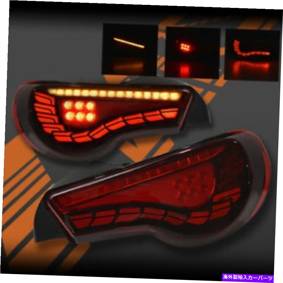 USテールライト トヨタ86 Zn6 GT GTS＆Subaru Brz用の赤色LED＆順次インジケータテールライト Red LED & Sequential Indicator Tail lights for Toyota 86 ZN6 GT GTS & Subaru BRZ【並行輸入品】