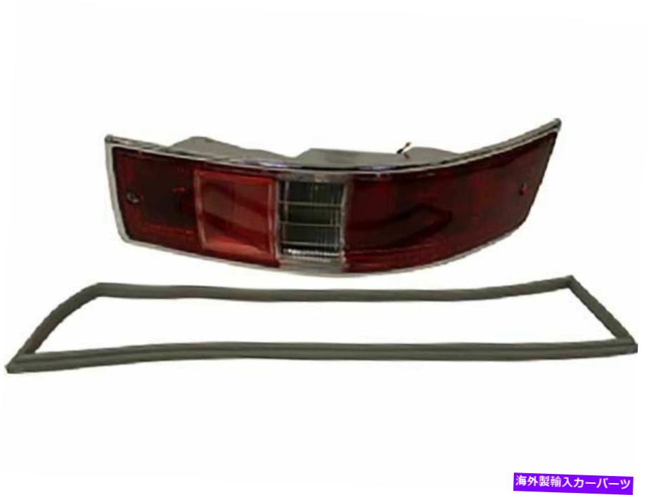 USテールライト 1965年から1968年のPorsche 911テールライトアセンブリ82215RS 1966 1967 For 1965-1968 Porsche 911 Tail Light Assembly Right 82215RS 1966 1967【並行輸入品】