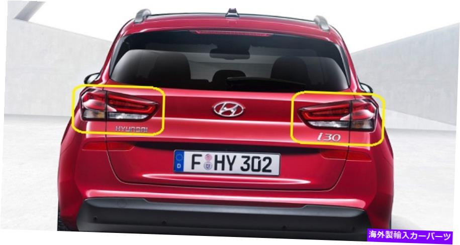 USテールライト 現代のLEDリアテールライトランプLH RH 4 PCは、Hyundai I 30 Elantra GT（2017~N） Genuine LED Rear Tail Light Lamp LH RH 4pc for Hyundai i30 Elantra GT (2017~on)【並行輸入品】 101,864円