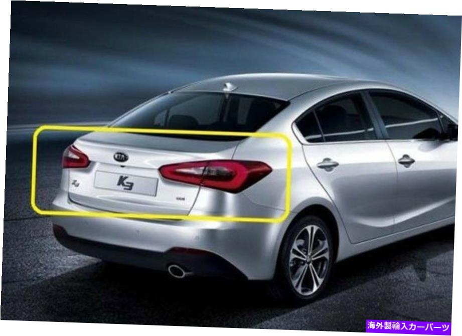 USテールライト （FIT：KIA 2013 + Cerato K3）OEM部品両方のサイドテールランプライト4PCS ASSYキット (Fit:Kia 2013+ Cerato K3 ) OEM Parts Both Side Tail Lamp Light 4Pcs ASSY Kit【並行輸入品】