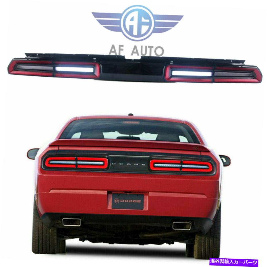USテールライト 2008-2014 Dodge Challenger SE R / TテールライトリアランプL＆R Pair For 2008-2014 Dodge Challenger SE R/T Tail Lights Rear Lamps L & R【並行輸入品】