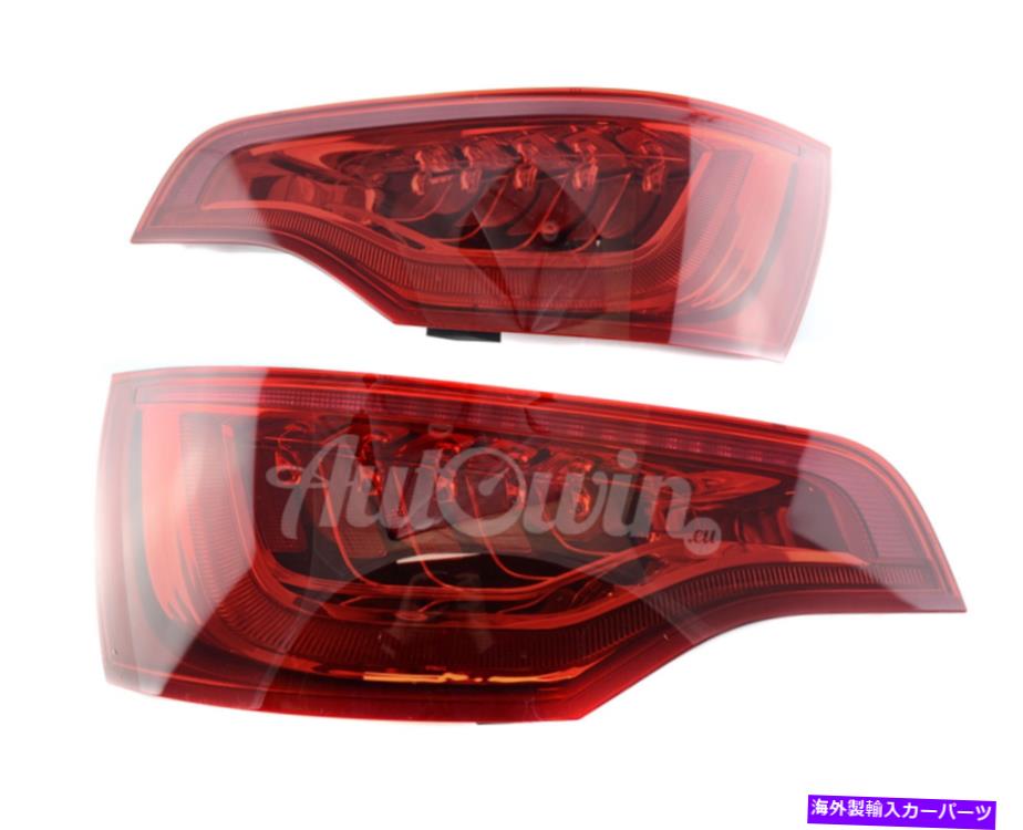 USテールライト アウディQ7 FL 2009-2015リアLEDライト左右のOEM新品 AUDI Q7 FL 2009-2015 REAR LED LIGHT RIGHT AND LEFT SIDE ORIGINAL OEM NEW【並行輸入品】