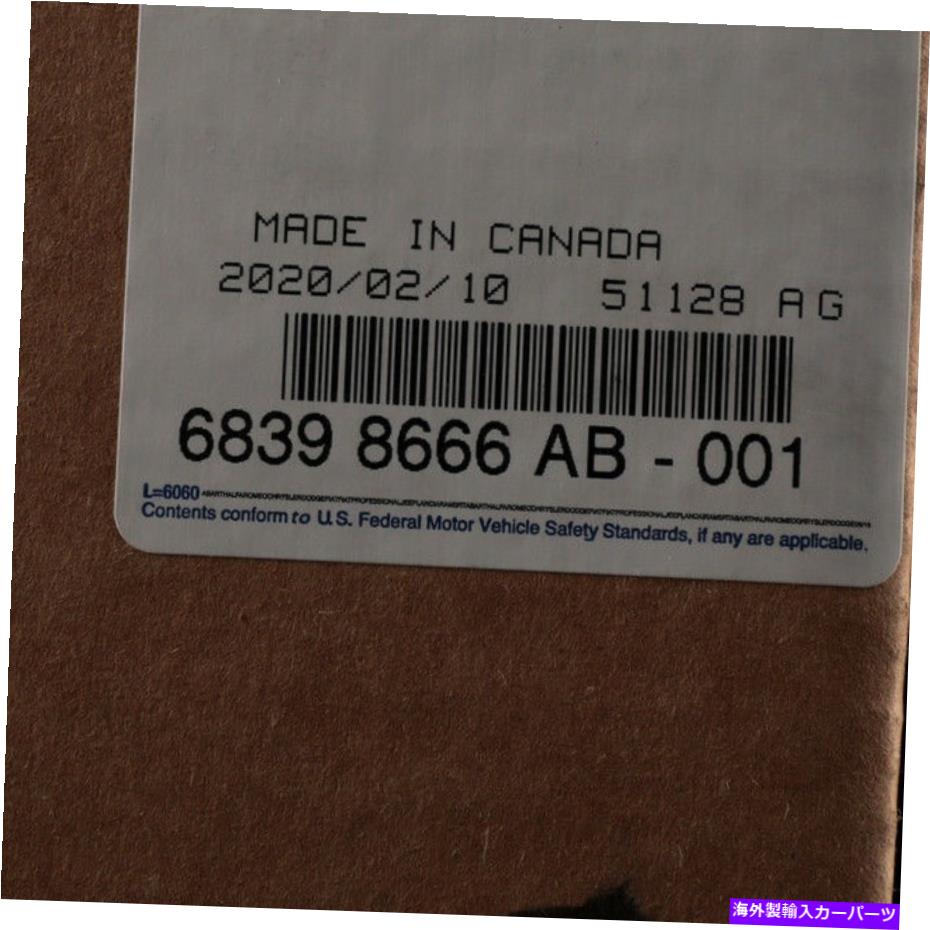 USテールライト 純正モパールバックアップランプ68398666AB. Genuine Mopar Backup Lamp 68398666AB【並行輸入品】
