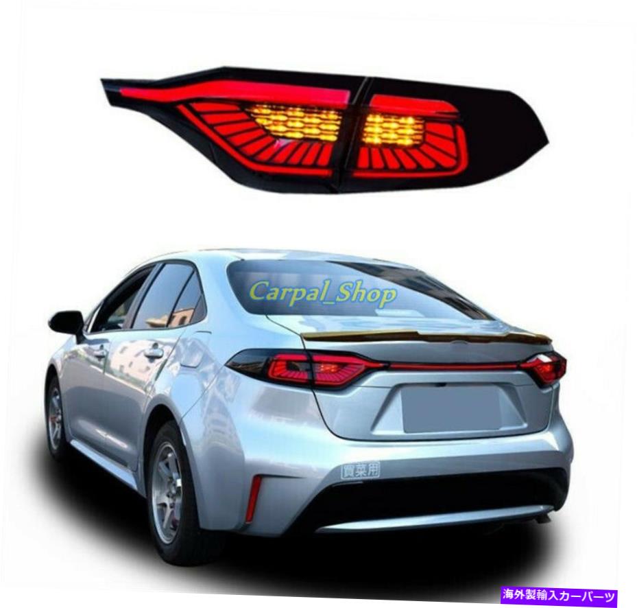 USテールライト LEDスモーキーブラックリアランプアセンブリLEDテールライトは20-2021トヨタカローラ LED Smoky black Rear Lamps Assembly LED Tail Lights For 20-2021 Toyota Corolla【並行輸入品】｜Us Custom Parts Shop USDM