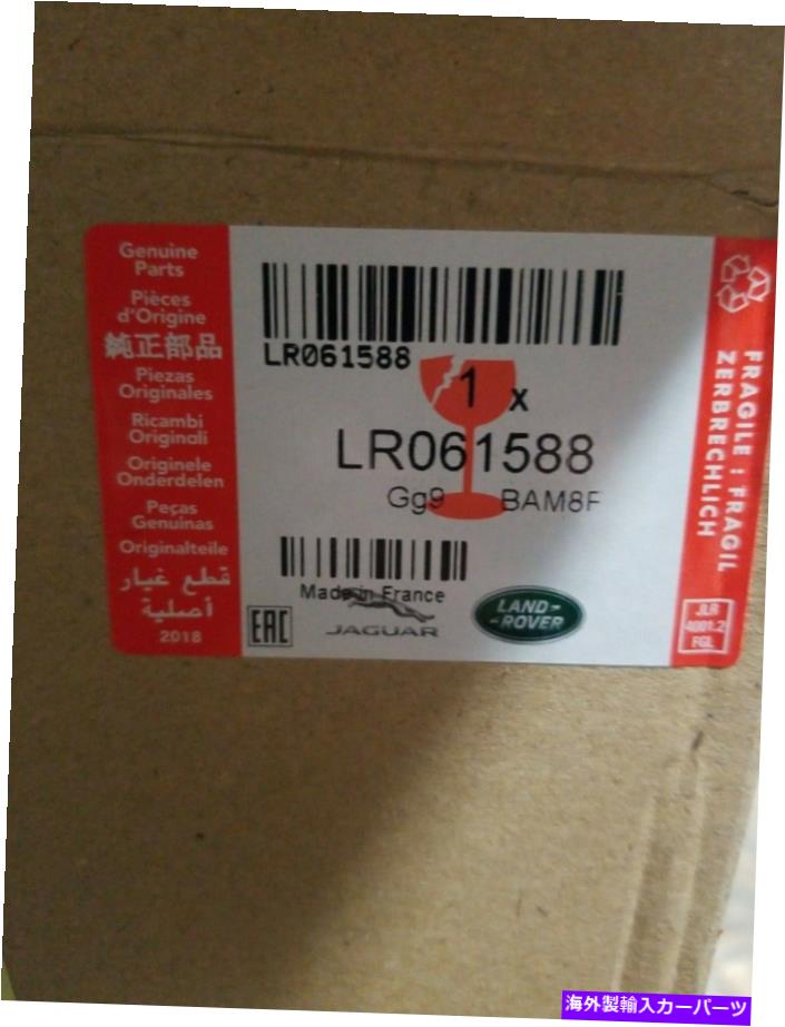 USテールライト ランドローバーリアテールライトアセンブリ Land Rover Rear Taillight Assembly【並行輸入品】