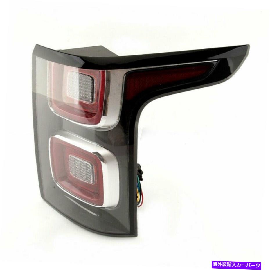 USテールライト 陸上ローバーの範囲のローバーL405 2012-2020旅客側のための煙テールライトフィット Smoke Tail Light Fits For Land Rover Range Rover L405 2012-2020 Passenger Side【並行輸入品】
