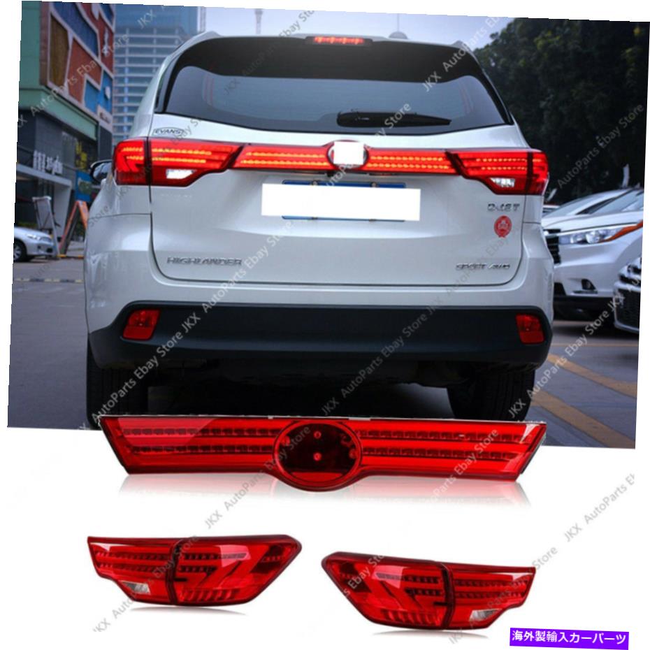 USテールライト LEDリアタイレイト＆統合ブレーキランプ入札トヨタハイランダー2014-2016 LED Rear TailLight & Integrated Brake Lamp Refit For Toyota Highlander 2014-2016【並行輸入品】
