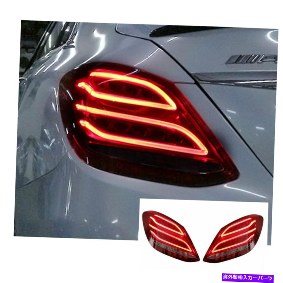USテールライト ベンツCクラスW205のためのLEDテールライト15-18シーケンシャルシグナルダークリセットOEM LED Tail Lights For Benz C-CLASS W205 15-18 Sequential Signal Dark Replace OEM【並行輸入品】