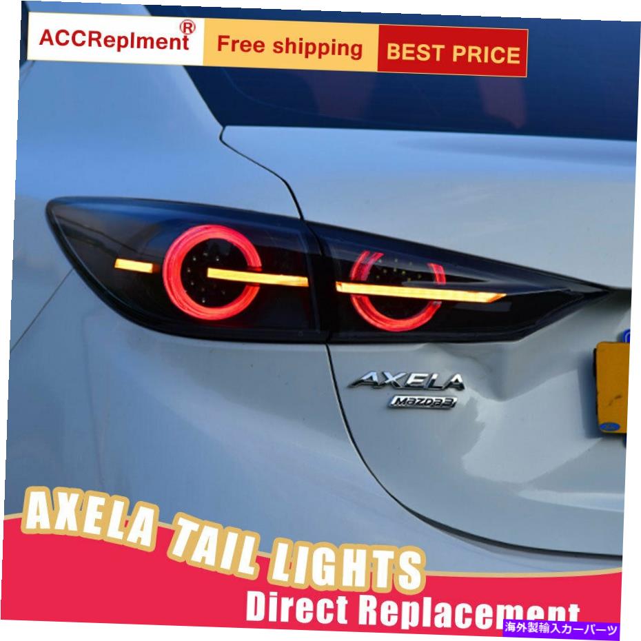 USテールライト Mazda 3 axela LED TaillightアセンブリDark LEDリアランプ2014-2018 For Mazda 3 Axela LED Taillights Assembly Dark LED Rear Lamps 2014-2018【並行輸入品】