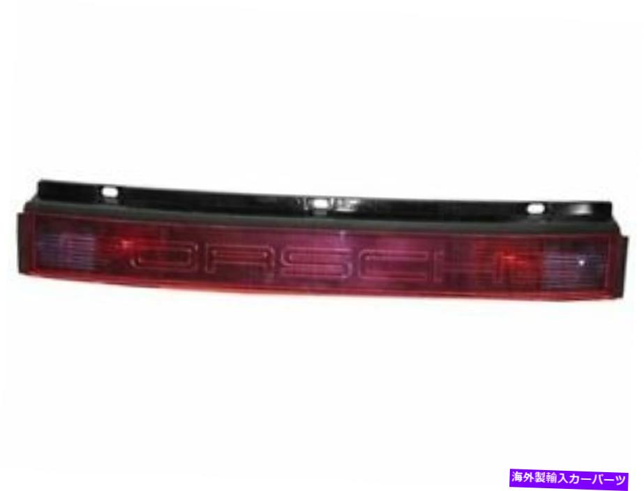 USテールライト 89-94 Porsche 911 Carrera 4 YG82D3テールライトレンズ用センターテールライトレンズ Center Tail Light Lens For 89-94 Porsche 911 Carrera 4 YG82D3 Taillight Lens【並行輸入品】