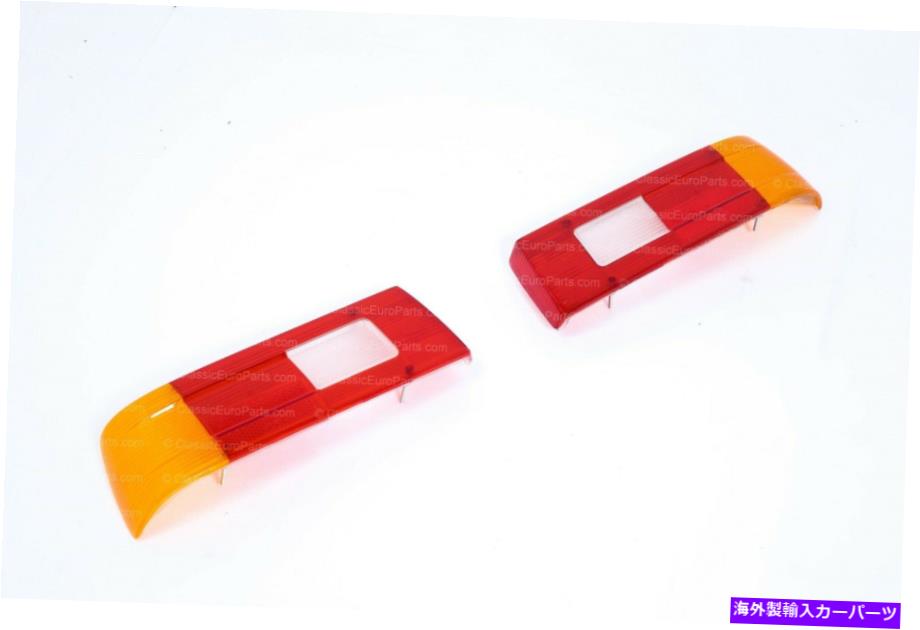 USテールライト BMW E23ユーロTaillightレンズセット新純正NOS 725 728 730 732 733 735 745 BMW E23 EURO TAILLIGHT Lens SET New Genuine NOS 725 728 730 732 733 735 745【並行輸入品】|Us Custom Parts Shop USDM