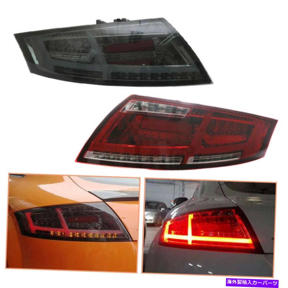 楽天市場】SONAR(ソナー) テールライト アウディ TT ユーロ テール