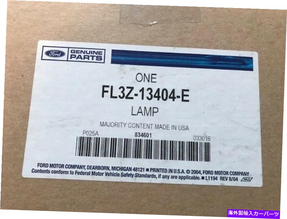 USテールライト NEW NOS 2015-2017フォードF-150リアテールライトランプアセンブリ New NOS 2015-2017 Ford F-150 Rear Taillight Lamp Assembly【並行輸入品】