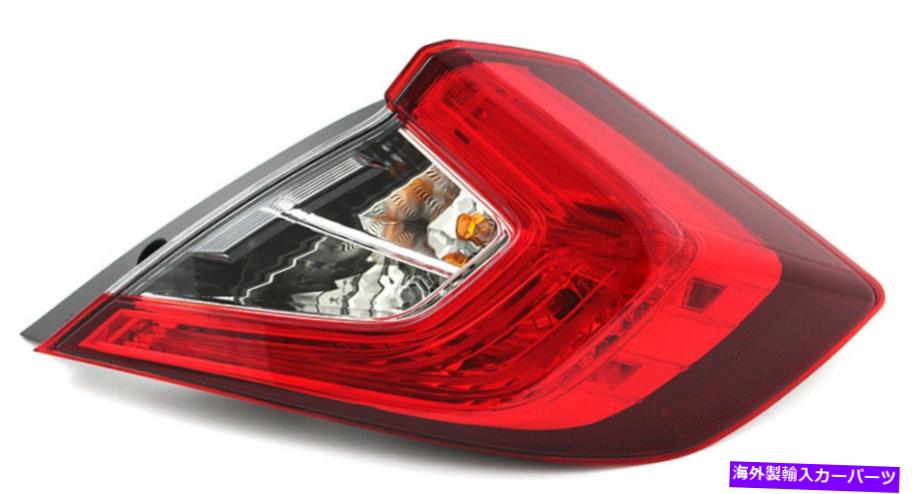 USテールライト 2016年ホンダシビックセダンテールライトタヤラン島旅客サイド For 2016 Honda Civic Sedan Tail Light Taillamp Passenger Side【並行輸入品】 40,385円