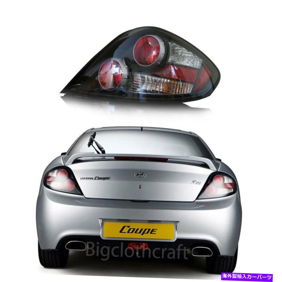 USテールライト 2007-2008 Hyundai Tiburon Coupeのための新しいテールランプライトリアランプRh New Tail Lamp Light Rear Lamp RH For 2007-2008 Hyundai Tiburon Coupe【並行輸入品】