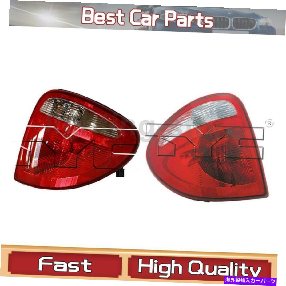 USテールライト Dodge Caravan 2004~2007のための左右のテールライトアセンブリ2ピースTYC Left Right Tail Light Assembly 2PCS TYC for Dodge Caravan 2004~2007【並行輸入品】