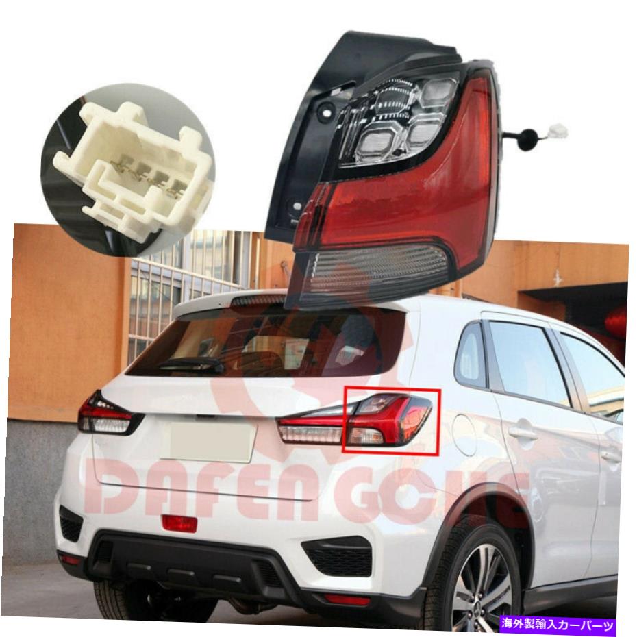 USテールライト 右外側テールライトテールランプは三菱アウトランダースポーツ/ ASX 2020のための返信 Right Outer Tail Light Tail Lamp Replce For Mitsubishi Outlander Sport/ASX 2020【並行輸入品】