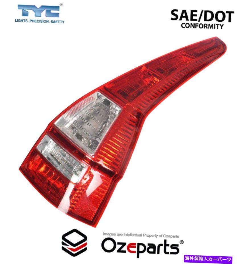 USテールライト Honda CRV CR-V REシリーズ2007~2012用RH RHS右手ターライトランプ RH RHS Right Hand Tail Light Lamp For Honda CRV CR-V RE Series 2007~2012【並行輸入品】