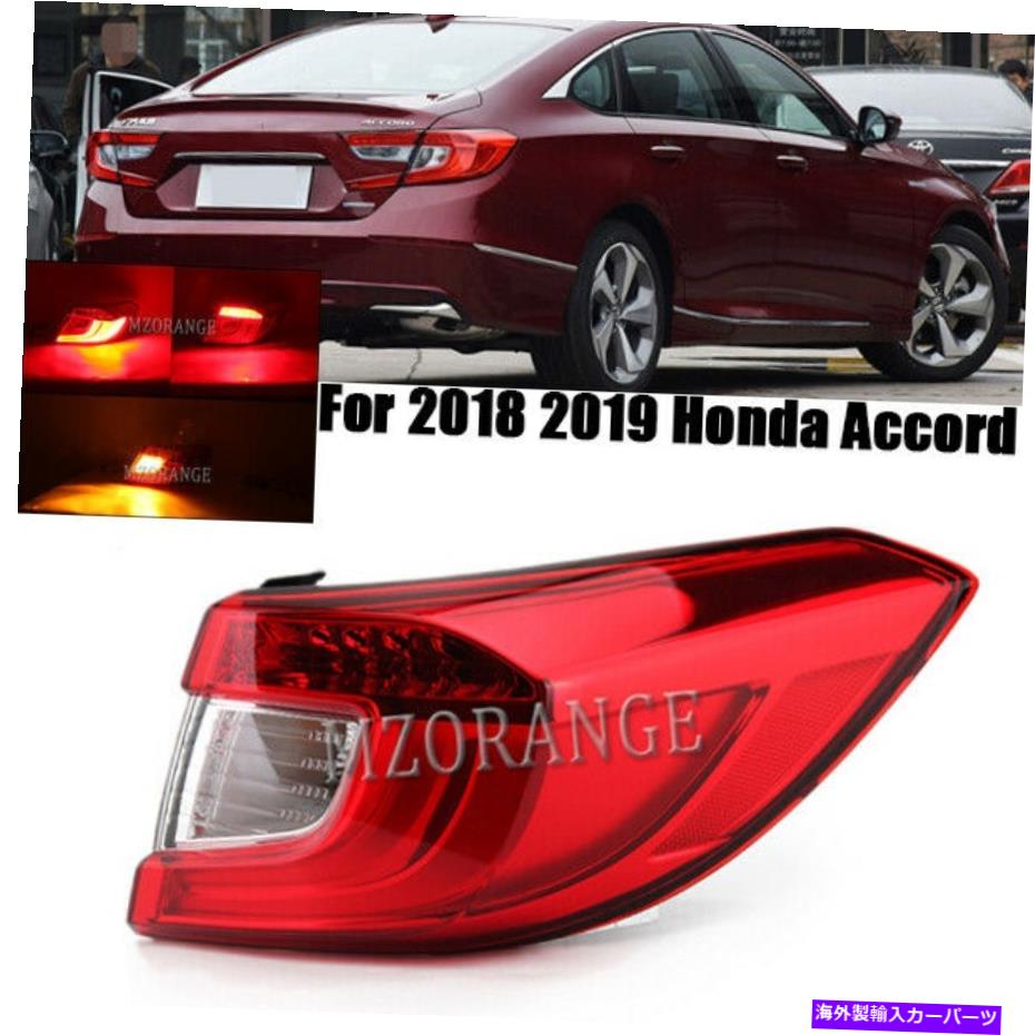 USテールライト 2018-2021ホンダアコード仙台灯のためのLED右助手席側テールライト LED Right Passenger Side Tail Light For 2018-2021 Honda Accord Sendan Rear Lamps【並行輸入品】