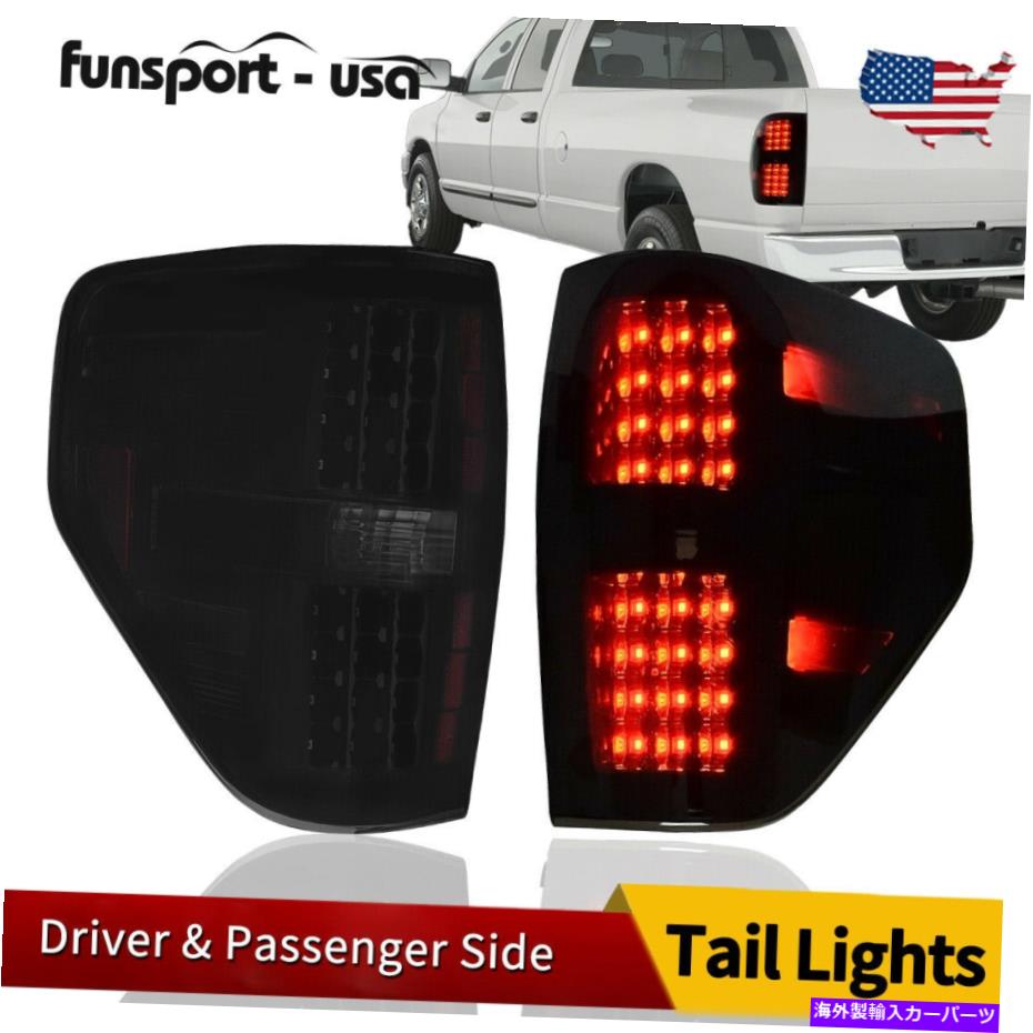 USテールライト 2009-2014 Ford F150スモーキングハウジングLEDテールライトリアブレーキパーキングランプ For 2009-2014 Ford F150 Smoked Housing LED Tail Lights Rear Brake Parking Lamps【並行輸入品】