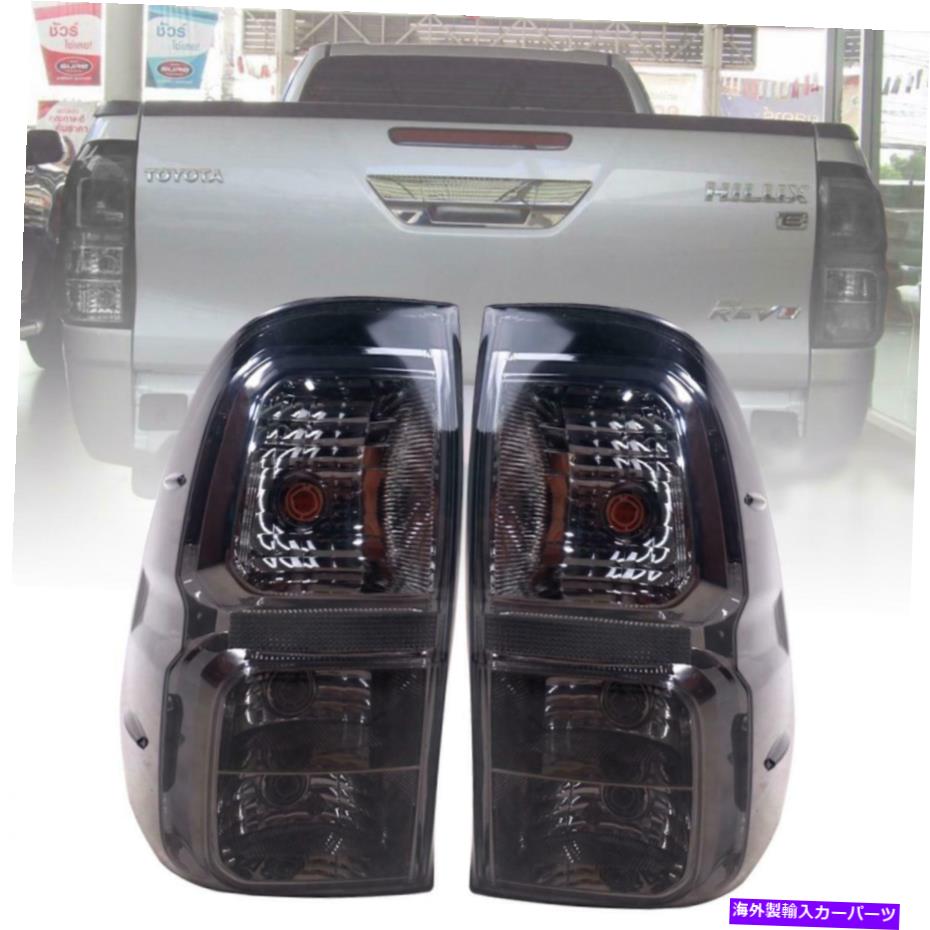 USテールライト テールランプライトToyota Hilux SR5 M70 M80ピックアップ2015 16-2019 Tail Lamp Lights Black Smoke For Toyota Hilux Sr5 M70 M80 Pickup 2015 16-2019【並行輸入品】