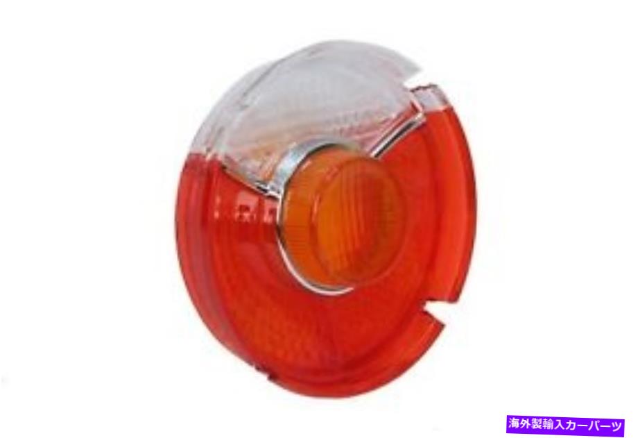 USテールライト テールライトレンズウロ部品63211351666 Tail Light Lens URO Parts 63211351666【並行輸入品】