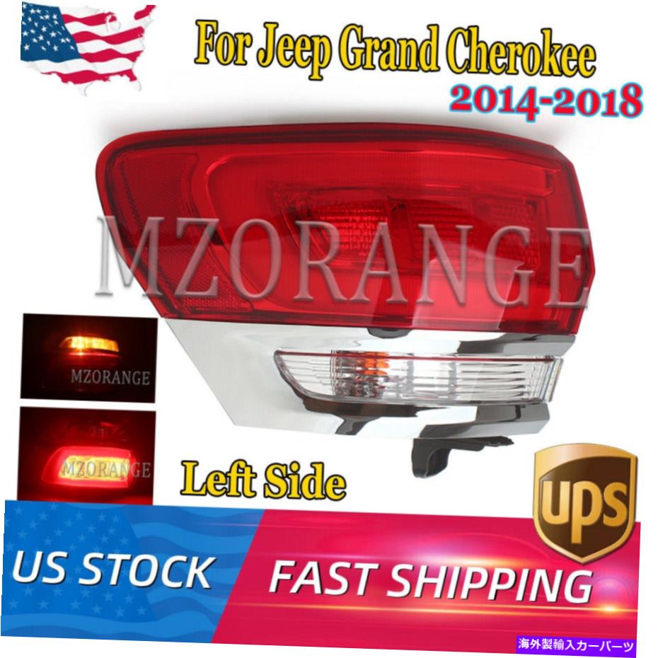 USテールライト Jeep Grand Cherokee 2014 2015 2016-2018 LHのための左外車のテールライトリア Left Outer Driver Tail Light Rear for Jeep Grand Cherokee 2014 2015 2016-2018 LH【並行輸入品】