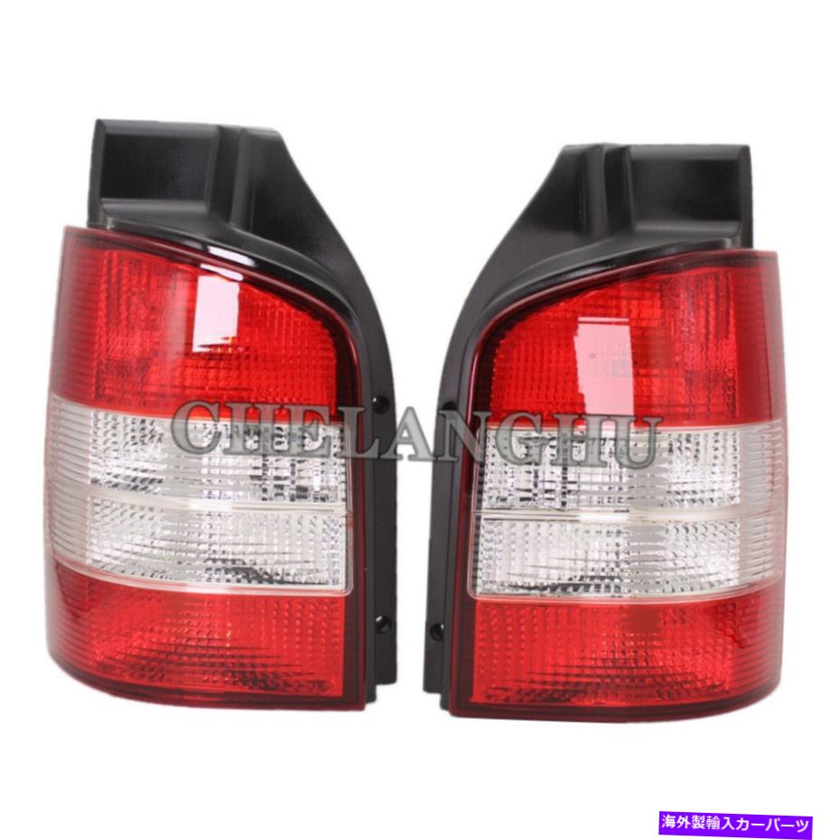 USテールライト 電球なしのVWマルチバントランスポッピーT5 2003-2010リアテールライトランプのための2個 2pcs For VW Multivan Transpoter T5 2003-2010 Rear Tail Light Lamp Without Bulbs【並行輸入品】