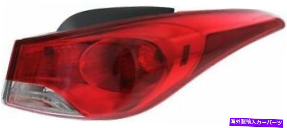 USテールライト 11-13 Hyundai Elantra HY2805119Cのための助手席側、外側のレンズのテールライト Passenger Side, Outer Lens Tail Light for 11-13 Hyundai Elantra HY2805119C【並行輸入品】