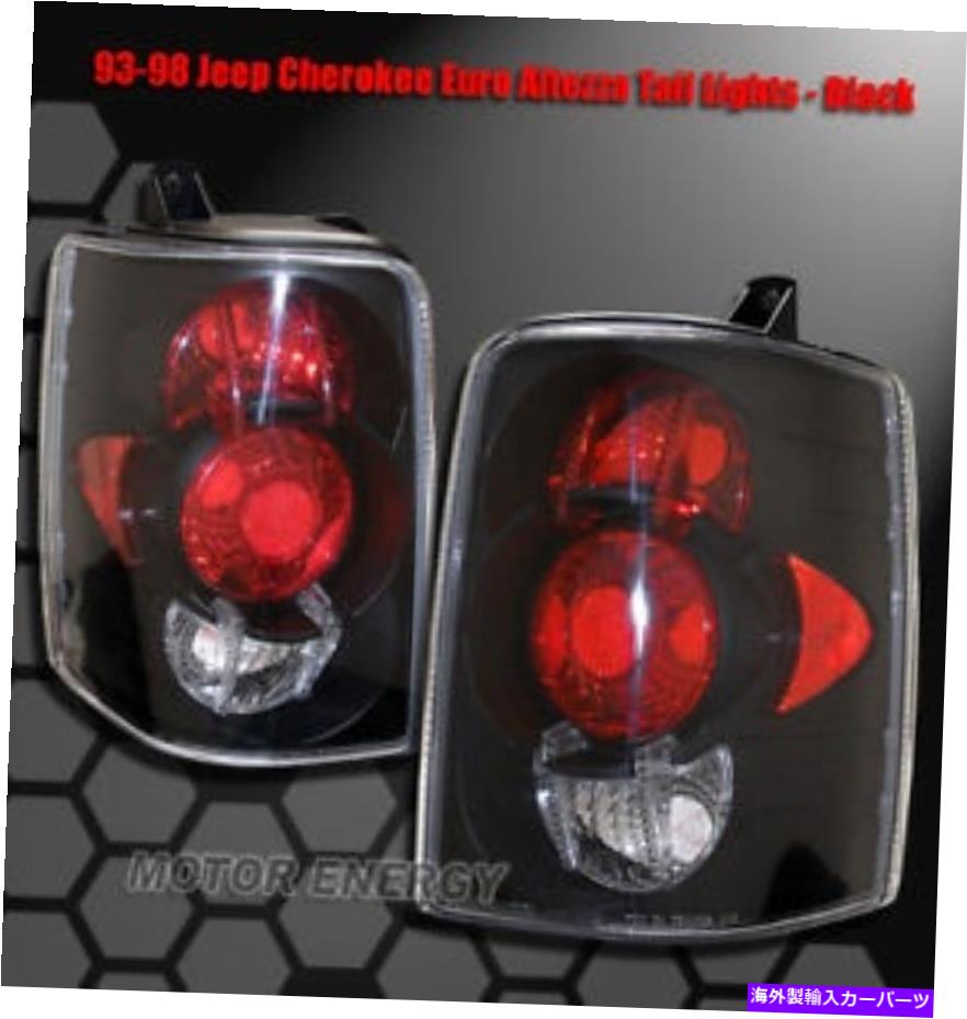 USテールライト 93-98ジープグランドチェロキーリアテールライトライトブラックラレードSEオービス FOR 93-98 JEEP GRAND CHEROKEE REAR TAIL LIGHTS LIGHT BLACK LAREDO SE ORVIS【並行輸入品】