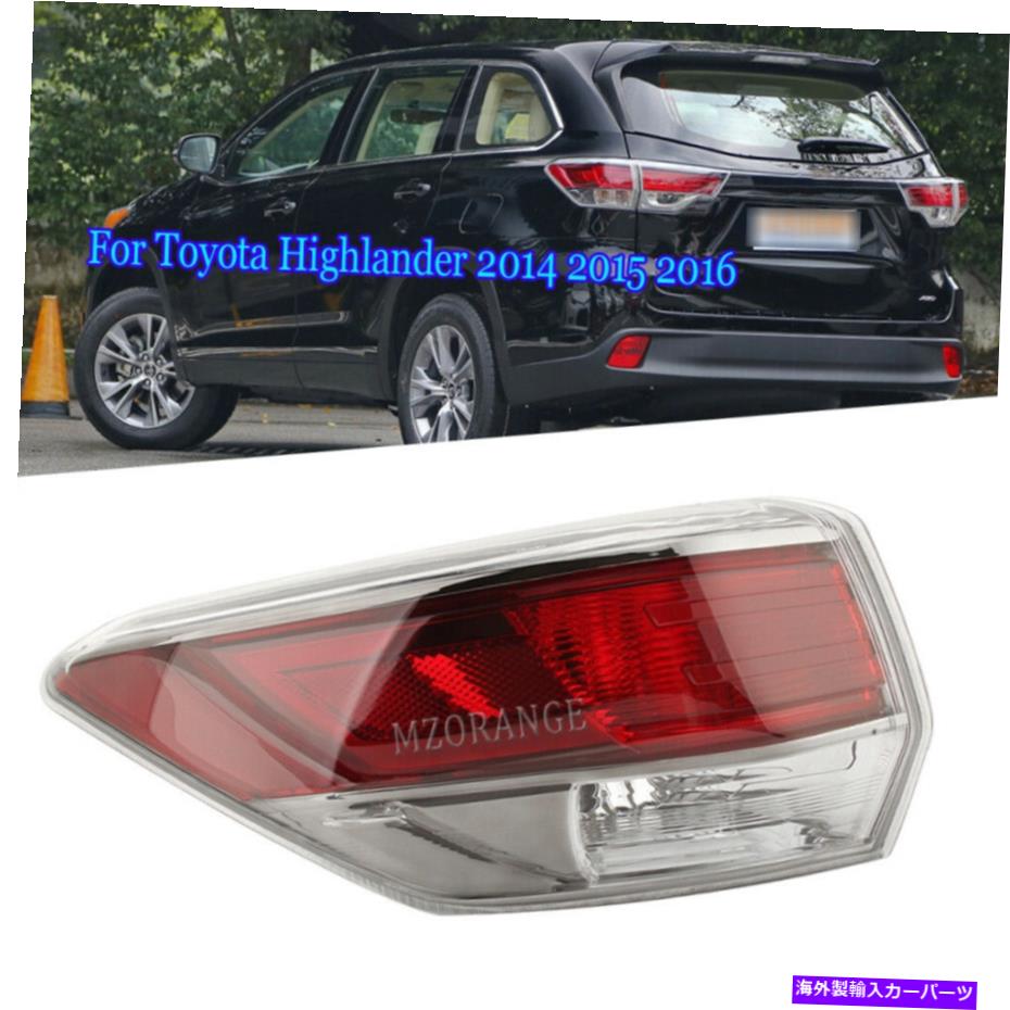 USテールライト トヨタハイランダーの外側の左側のLeft 2014 2016テールライトリアランプ運転側 Outer Left For Toyota Highlander 2014 15 2016 Tail Light Rear Lamp Driver Side【並行輸入品】