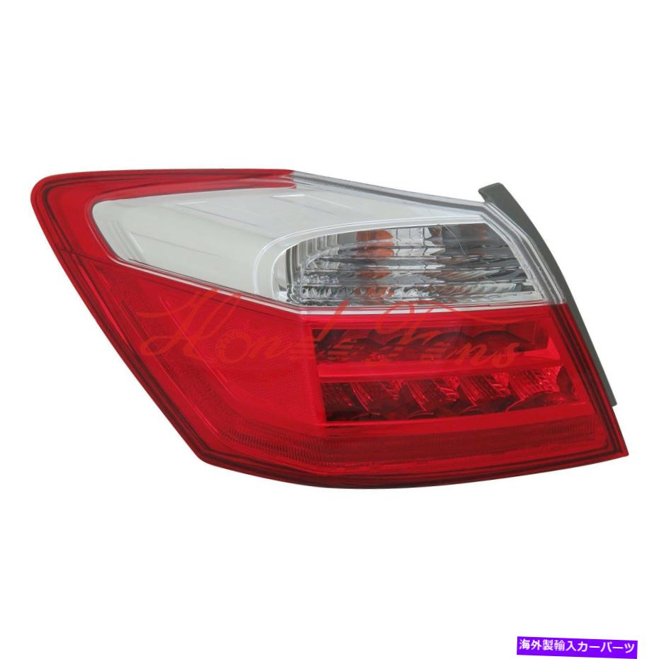 USテールライト 2013年から2015年の新しいテールランプアセンブリ（左）Honda Accord EX-L 33550-T2A-A12 New Tail Lamp Assembly (Left) for 2013-2015 Honda Accord EX-L 33550-T2A-A12【並行輸入品】 40,385円