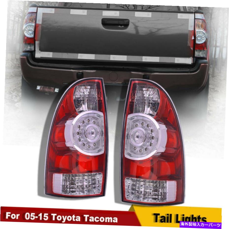 USテールライト フィット05-15トヨタタコマテールライトブレーキランプテールライト交換セットペア Fits 05-15 Toyota Tacoma Tail Lights Brake Lamps Taillight Replacement Set Pair【並行輸入品】