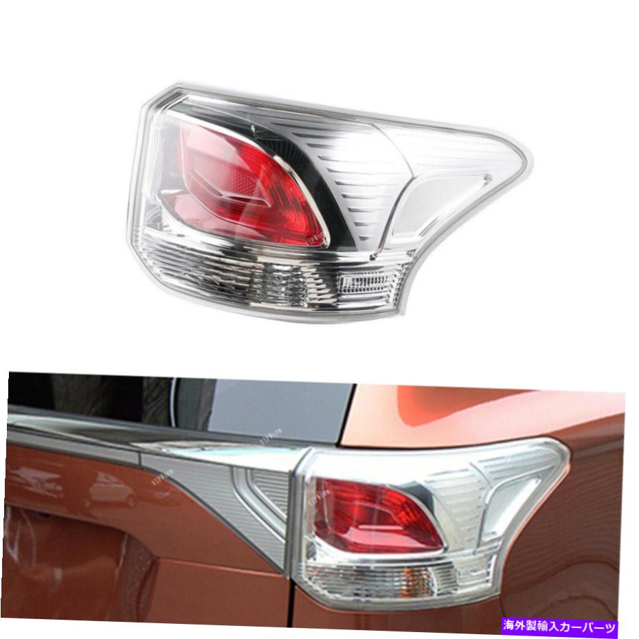 USテールライト 三菱アウトランダー3 2013-2015右側リアテールライトフォグストップランプ For Mitsubishi Outlander 3 2013-2015 Right Side Rear Tail Light Fog Stop Lamp【並行輸入品】