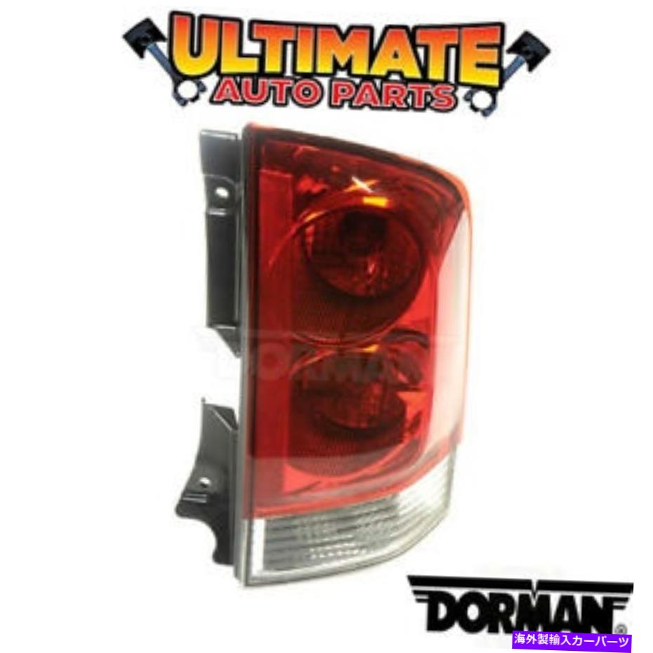 USテールライト 06-15日産アルマダのテールライトランプ(右側) Tail Light Lamp (Right Side) for 06-15 Nissan Armada【並行輸入品】