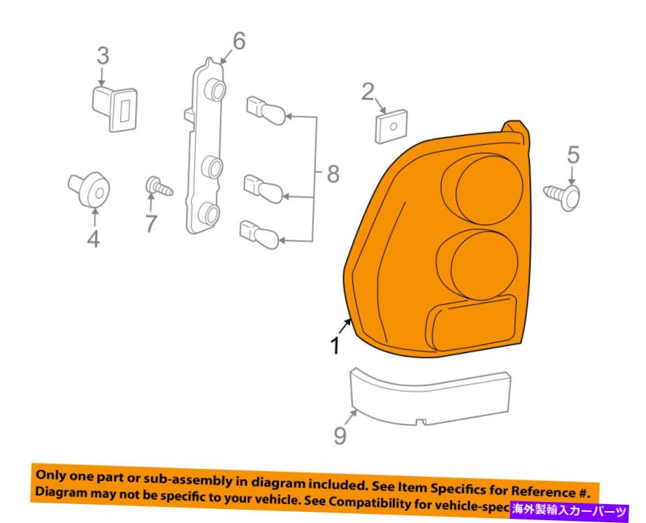 USテールライト GMC GM OEM 02-09 Envoy-TaillightテールライトランプASSY 15131577 GMC GM OEM 02-09 Envoy-Taillight Tail Light Lamp Assy Right 15131577【並行輸入品】