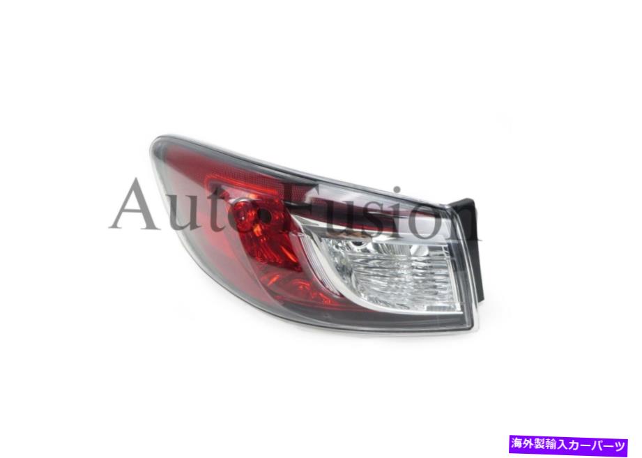 USテールライト マツダ3 BLセダン（2009-2014）のための左（乗客）側の外側のテールライト Left (Passenger) Side Outer Tail Light For Mazda 3 BL Sedan (2009-2014)【並行輸入品】
