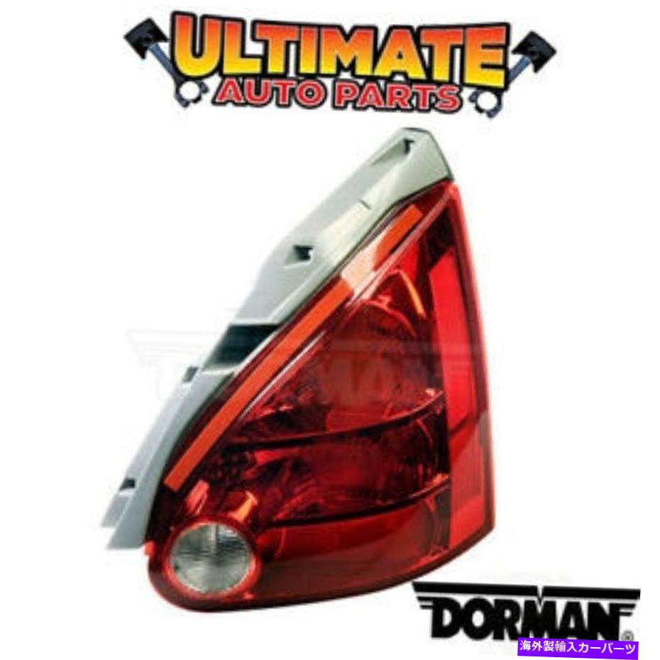 USテールライト テールライトランプ（左右セット）04-08日産マキシマのためのテールライトランプ Tail Light Lamp (Left and Right Set) for 04-08 Nissan Maxima【並行輸入品】