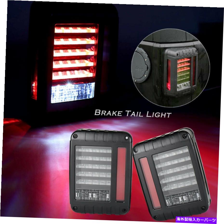 USテールライト 2ピースLEDリアテールライトブレーキターンシグナルライト2007 -2017ジープjk wrangler 2Pcs LED Rear Tail Light Brake Turn Signal Light For 2007 -2017 Jeep JK Wrangler【並行輸入品】