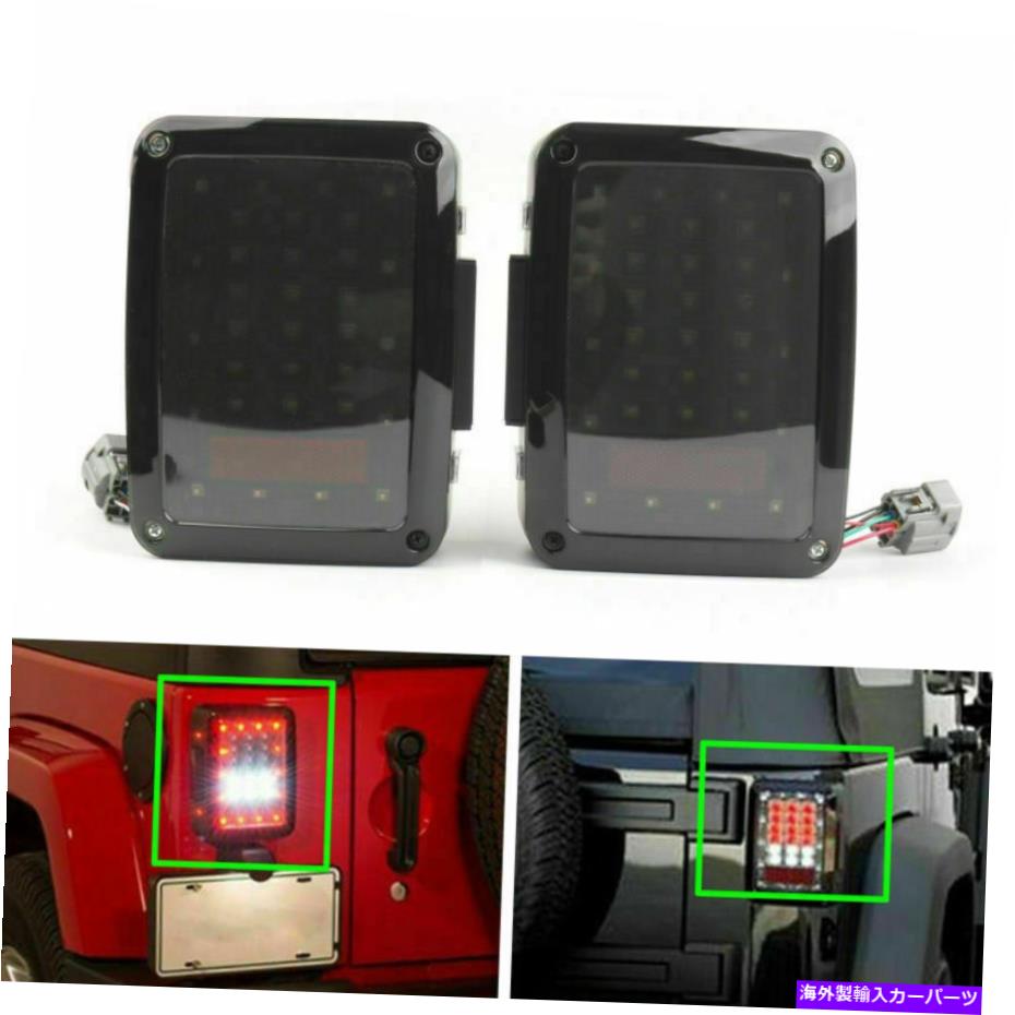 USテールライト テールライト逆リアリアLEDランプFOR Wrangler JK 2007-2017 USバージョンCA Tail Lights Reverse Rear LED Lamps Fit For Wrangler JK 2007-2017 US Version CA【並行輸入品】