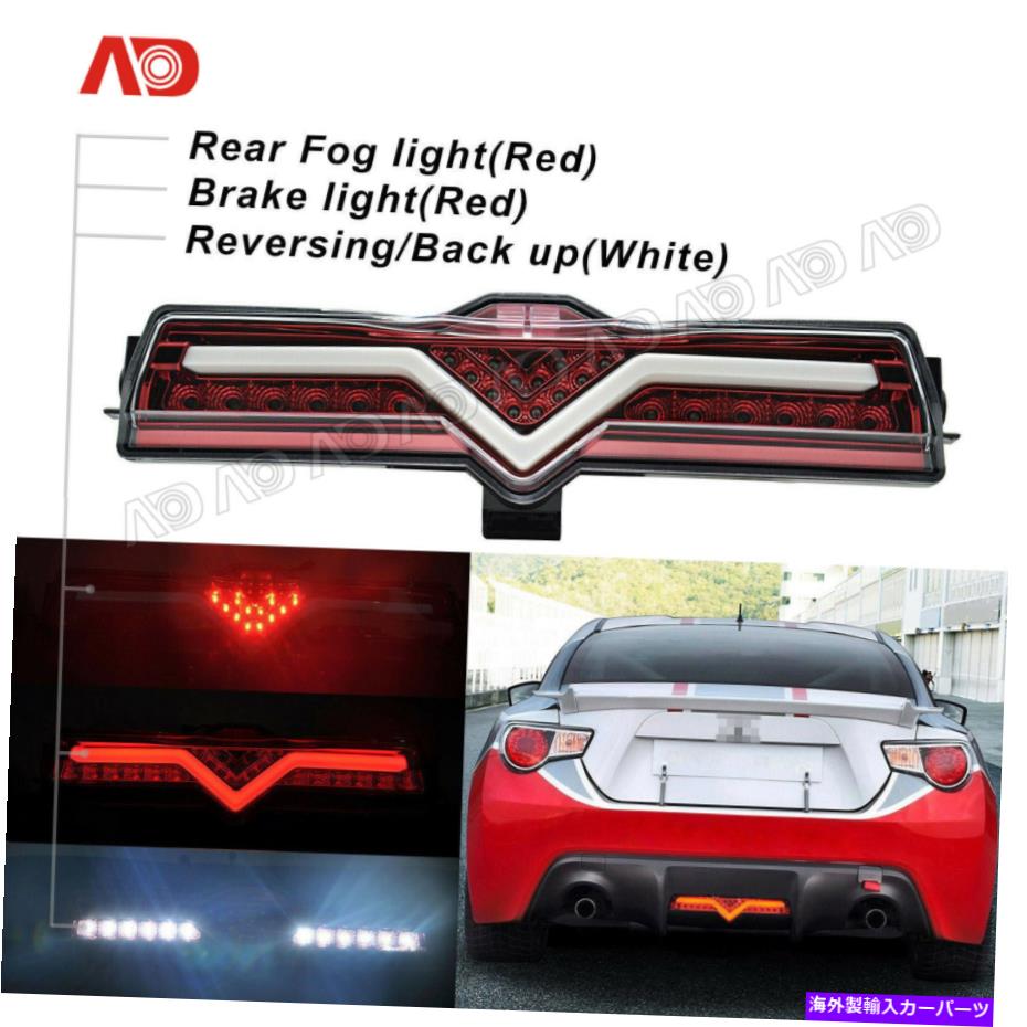 USテールライト トヨタGT86 SCION FR-S 13 - LEDリアフォグランプライトブレーキライトレッドホワイト For Toyota GT86 Scion FR-S 13- LED Rear Fog Lamp Reversing Brake Light Red White【並行輸入品】